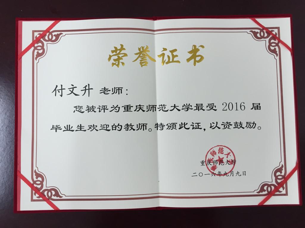 奖状