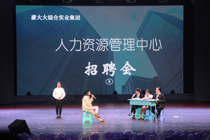 精彩瞬间