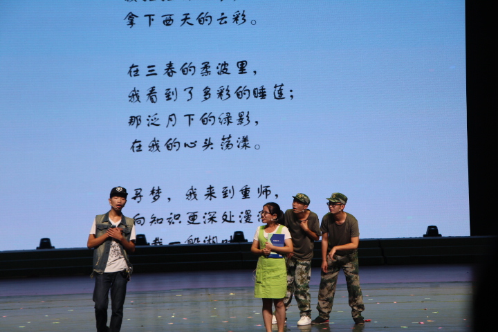 精彩瞬间