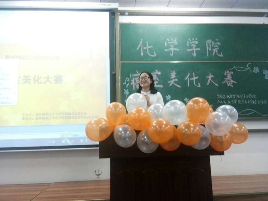 美好瞬间