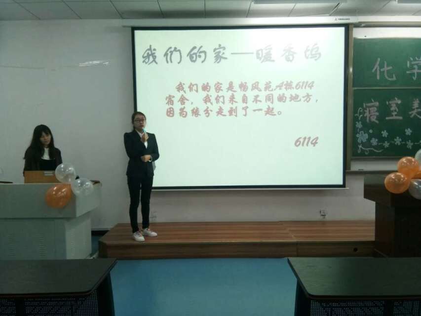 美好瞬间
