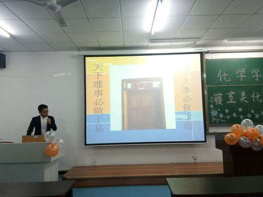 美好瞬间