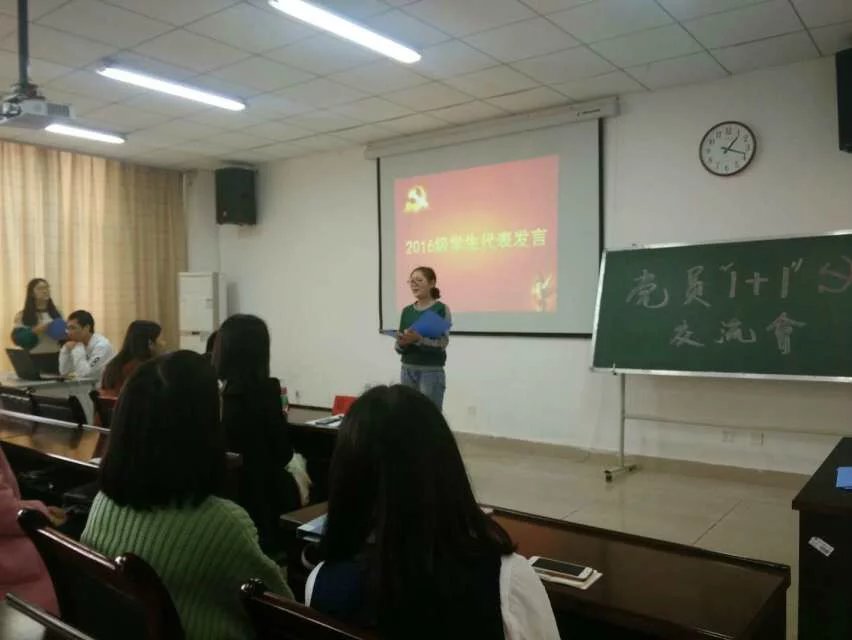 “党员1+1”经验交流会