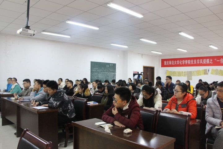 青马班认真时刻