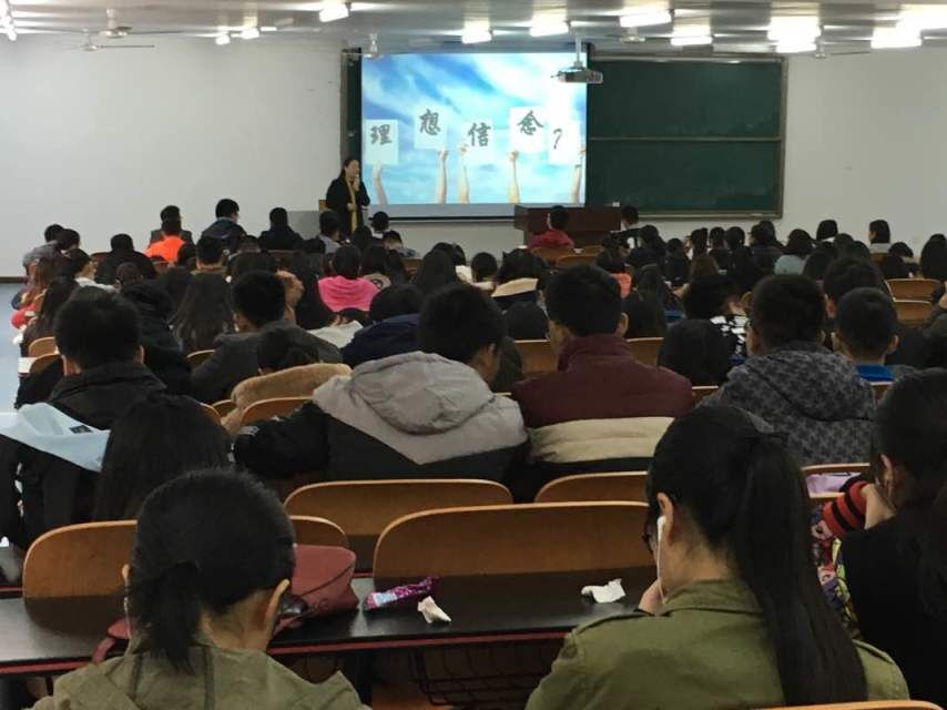 重拾理想,坚定信念