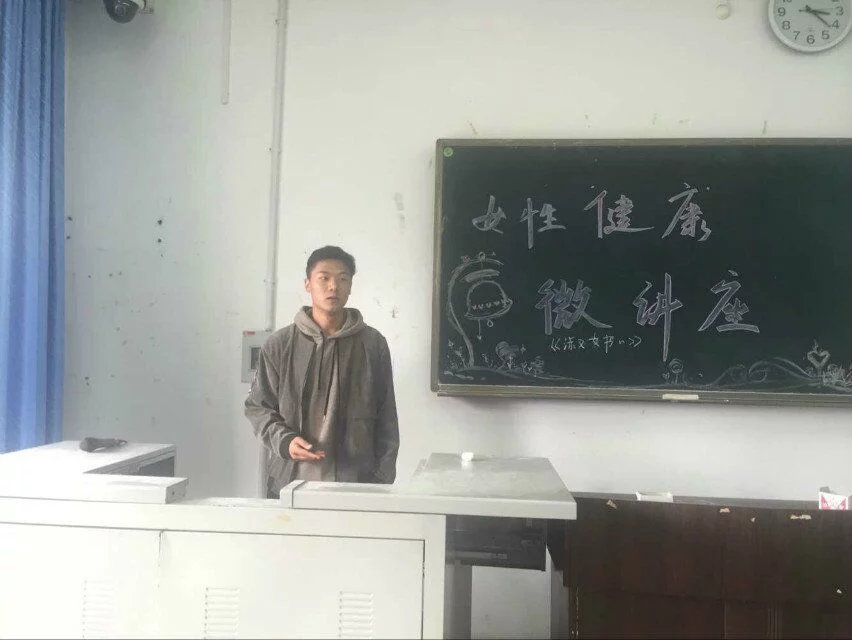 美丽女神 健康三月