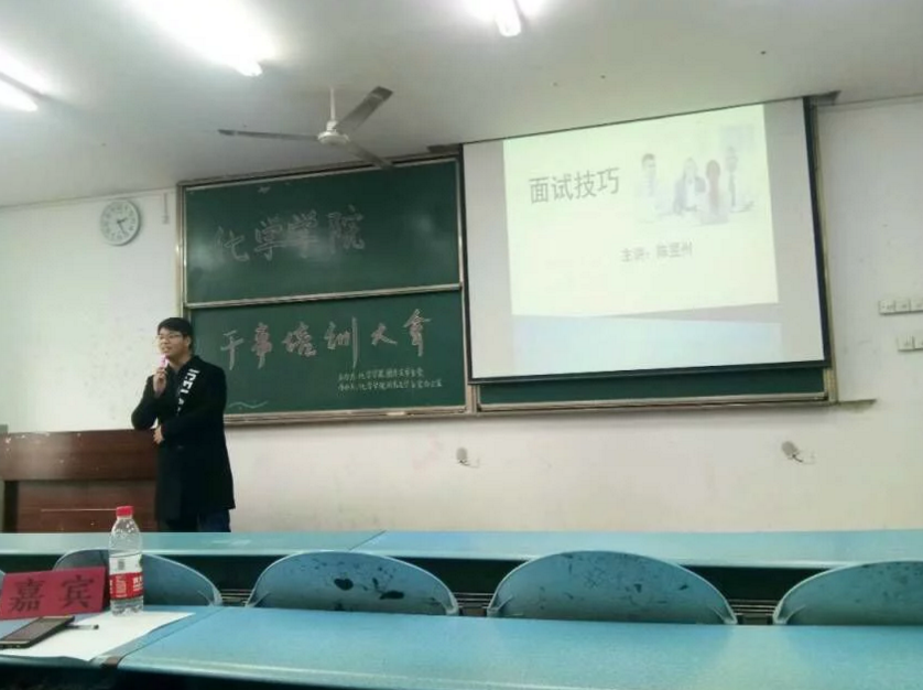 活动剪影