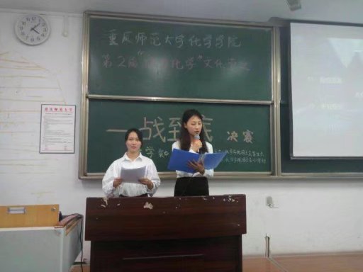 活动剪影