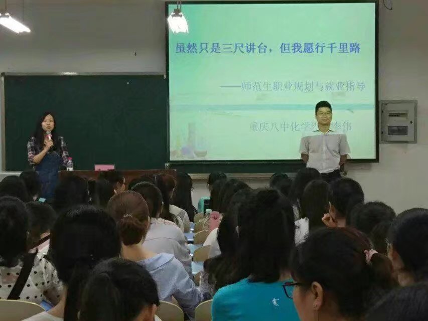 活动剪影