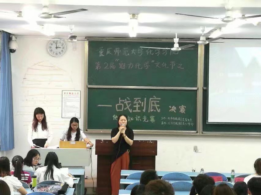 活动剪影