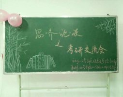 活动剪影