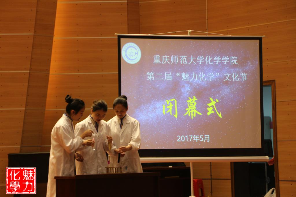 活动剪影