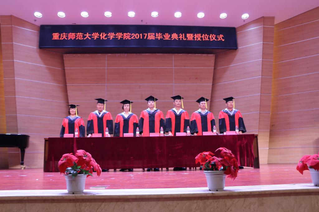 星天地
学位委员会
