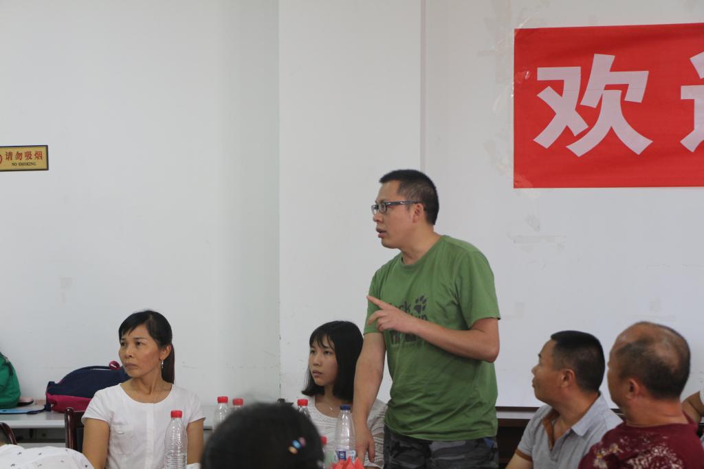 星天地
2017级新生家长见面会