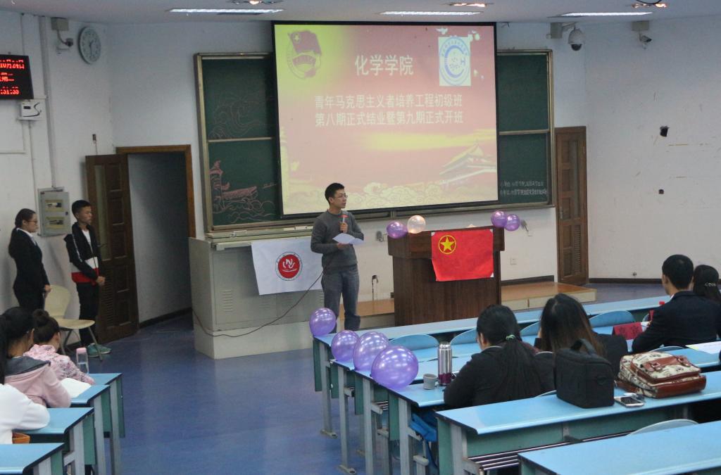 活动现场
