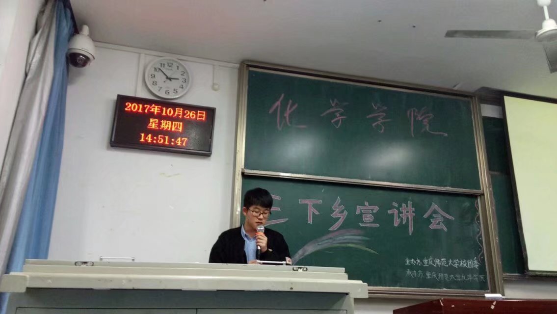 星天地
三下乡宣讲会