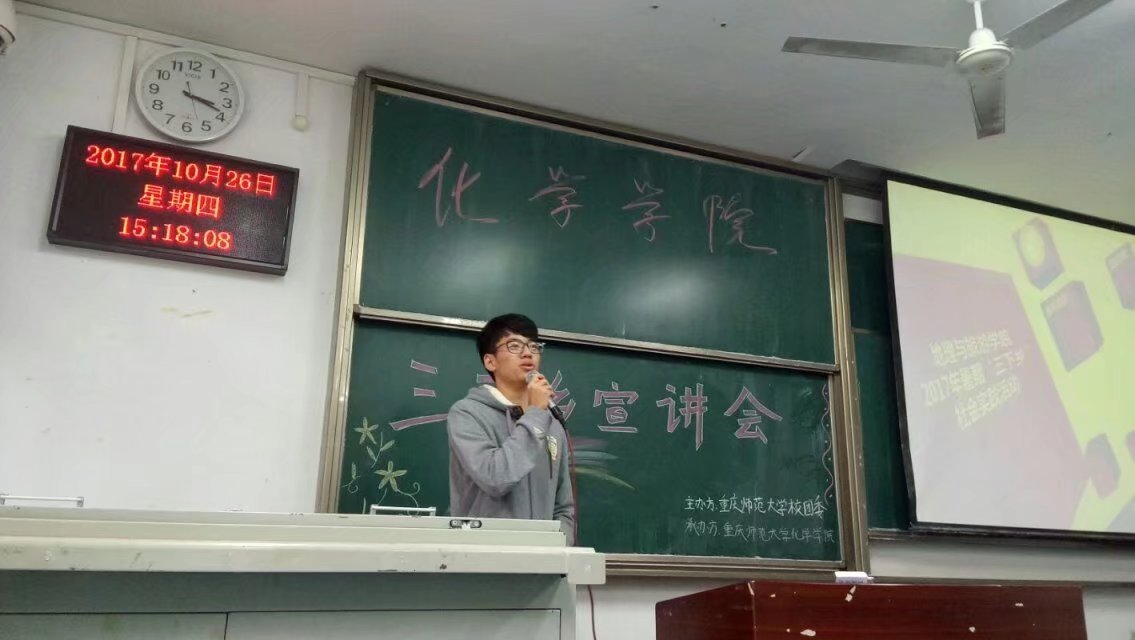 星天地
三下乡宣讲会