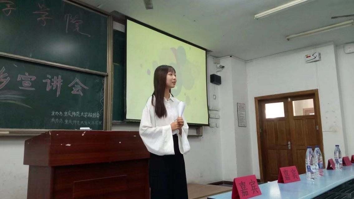 星天地
三下乡宣讲会
