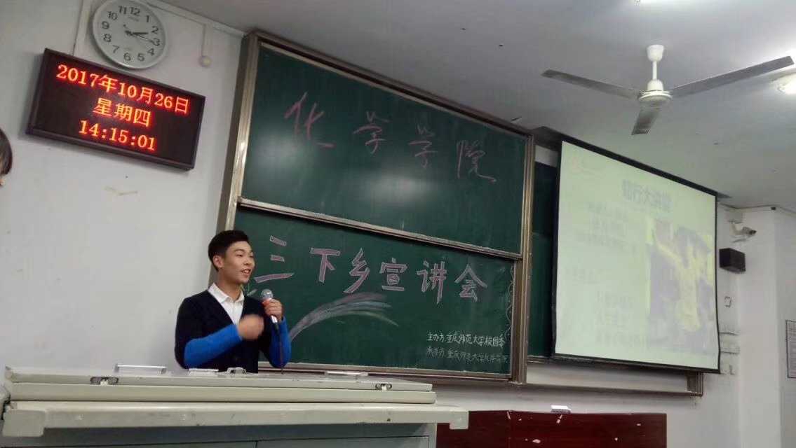星天地
三下乡宣讲会