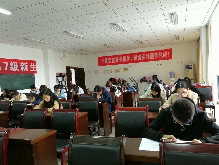 星天地
“一站到底”化学知识竞赛初赛