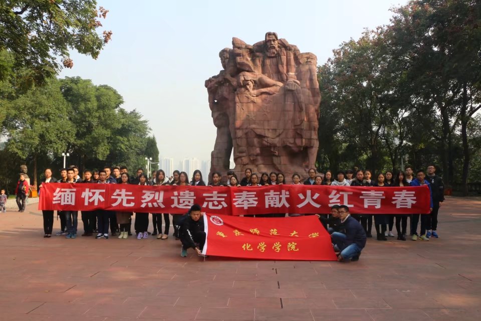 星天地
纪念“11·27 ”烈士殉难68周年祭扫活动