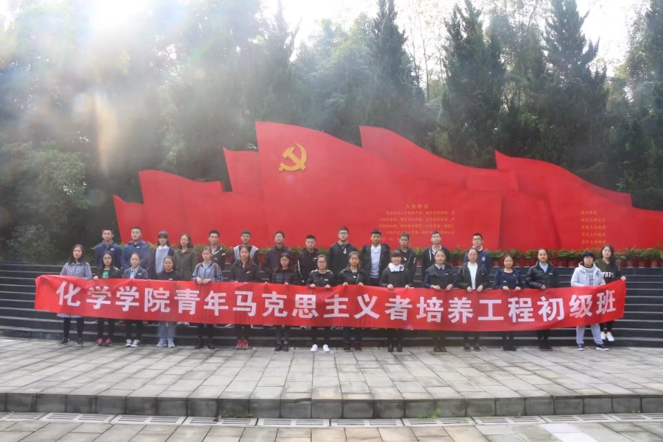 星天地
纪念“11·27 ”烈士殉难68周年祭扫活动