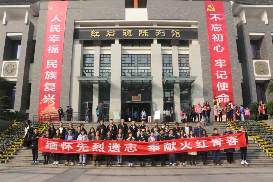 星天地
纪念“11·27 ”烈士殉难68周年祭扫活动