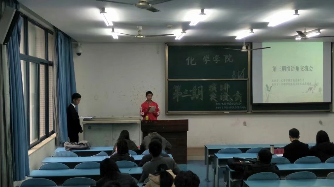 星天地
第二、三期演讲角交流会