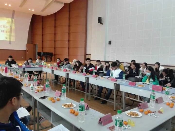 重庆师范大学学生社团联合会第三届“缙云烽火”研讨会