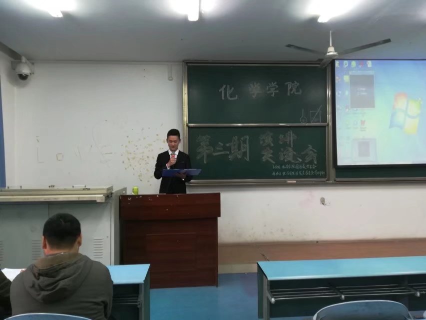 星天地
第二、三期演讲角交流会