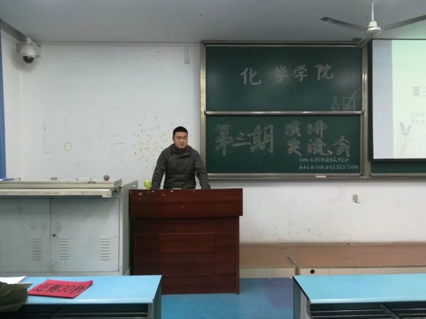 星天地
第二、三期演讲角交流会