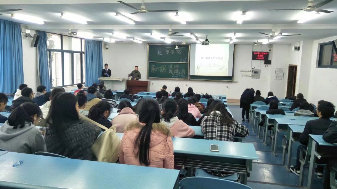 星天地
第二、三期演讲角交流会