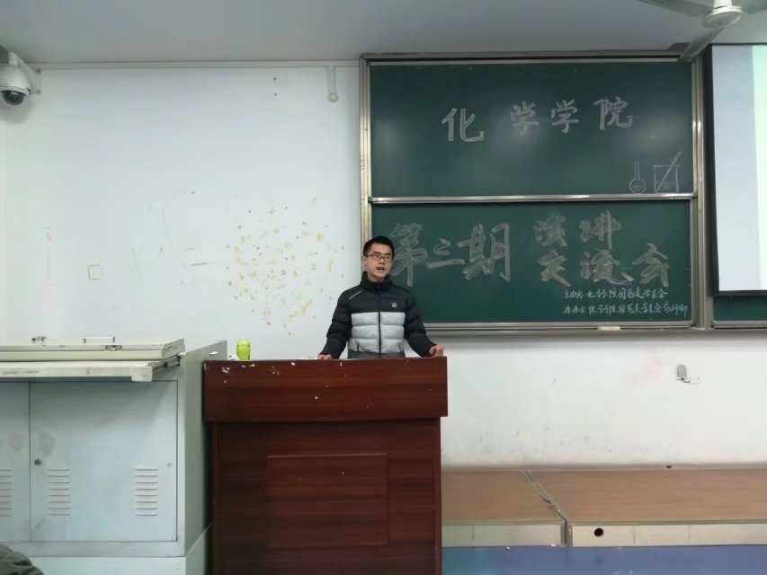 星天地
第二、三期演讲角交流会