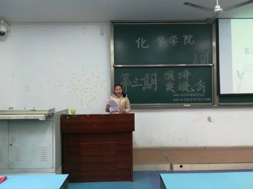 星天地
第二、三期演讲角交流会