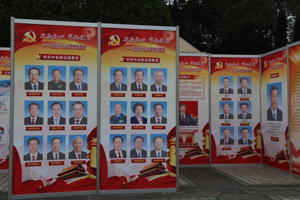 星天地
党总支参观聂荣臻元帅陈列馆
