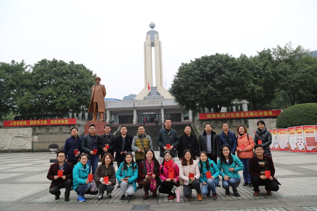 星天地
党总支参观聂荣臻元帅陈列馆
