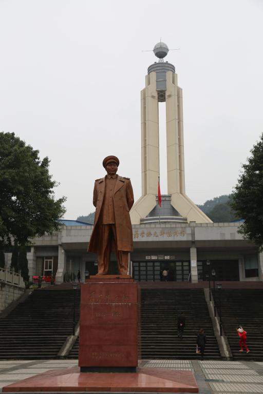 星天地
党总支参观聂荣臻元帅陈列馆