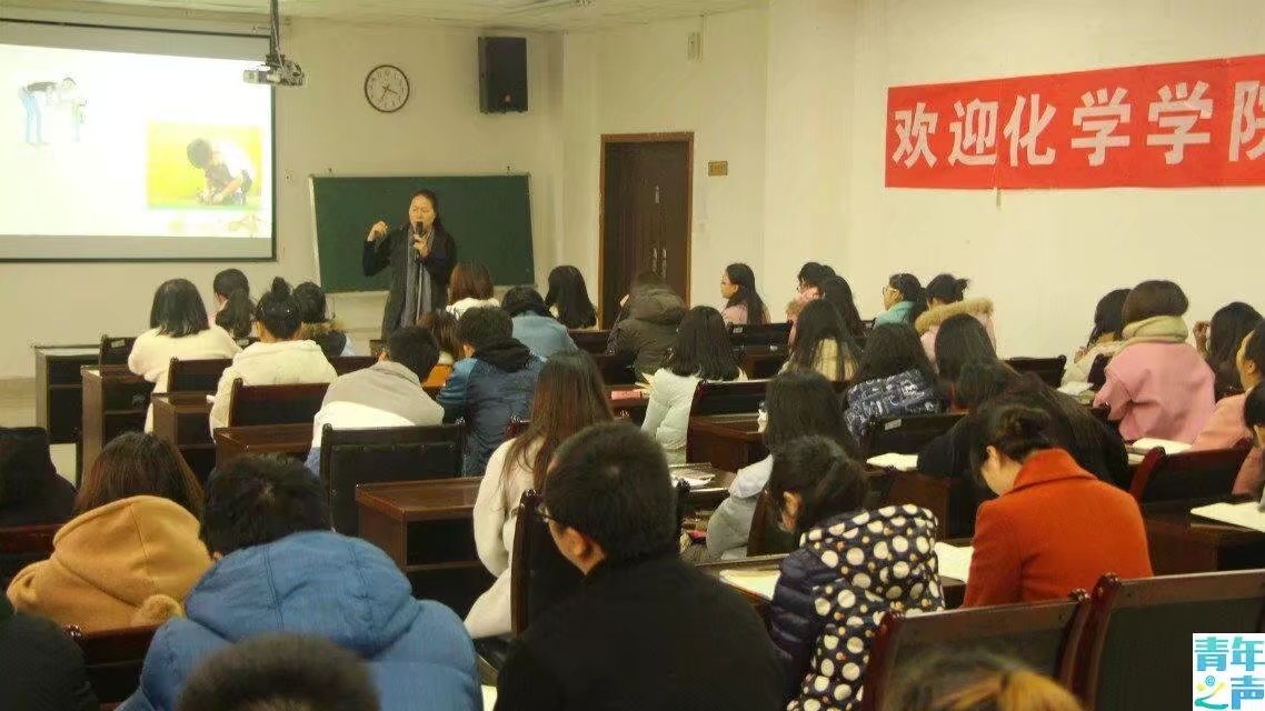 青年之声星天地
学习贯彻党的十九大精神
