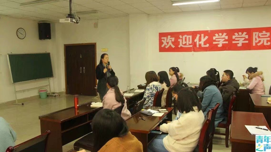 青年之声星天地
学习贯彻党的十九大精神