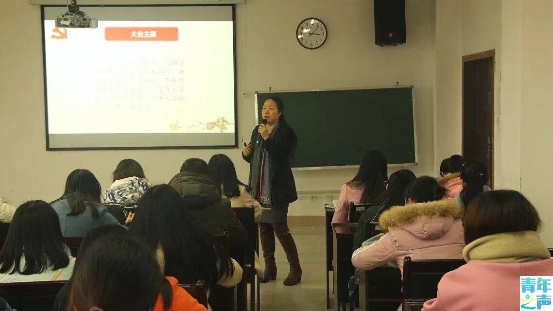 青年之声星天地
学习贯彻党的十九大精神