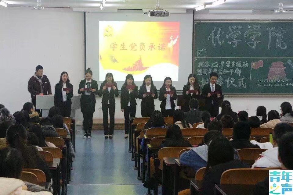 星天地
纪念“一二·九”学生运动