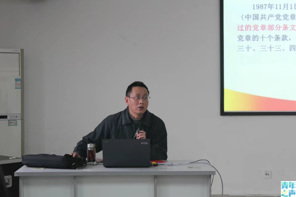 十九大宣讲第一线——星天地
党总支书记唐敏讲党课