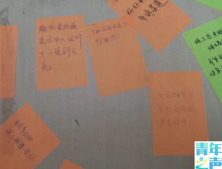青年之声 美好睡眠,放飞梦想