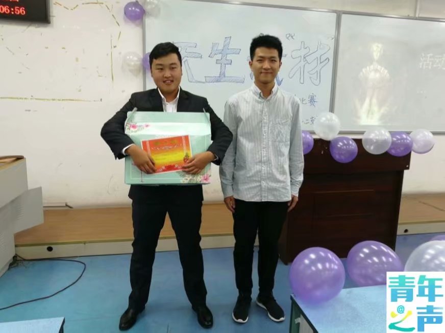 星天地
天生我“材”主题演讲比赛