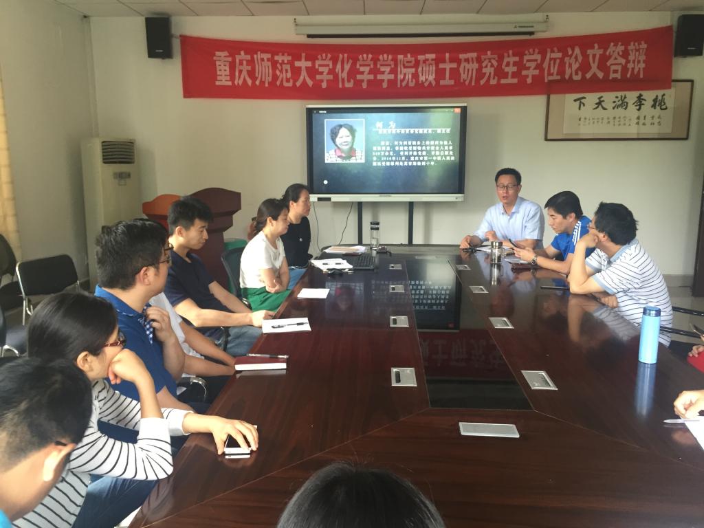星天地
开展党的纪律专题学习组织生活会