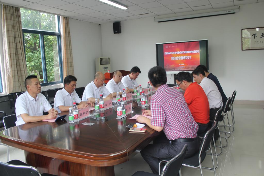 星天地
与重庆中科振邦实业有限公司校企合作签约仪式