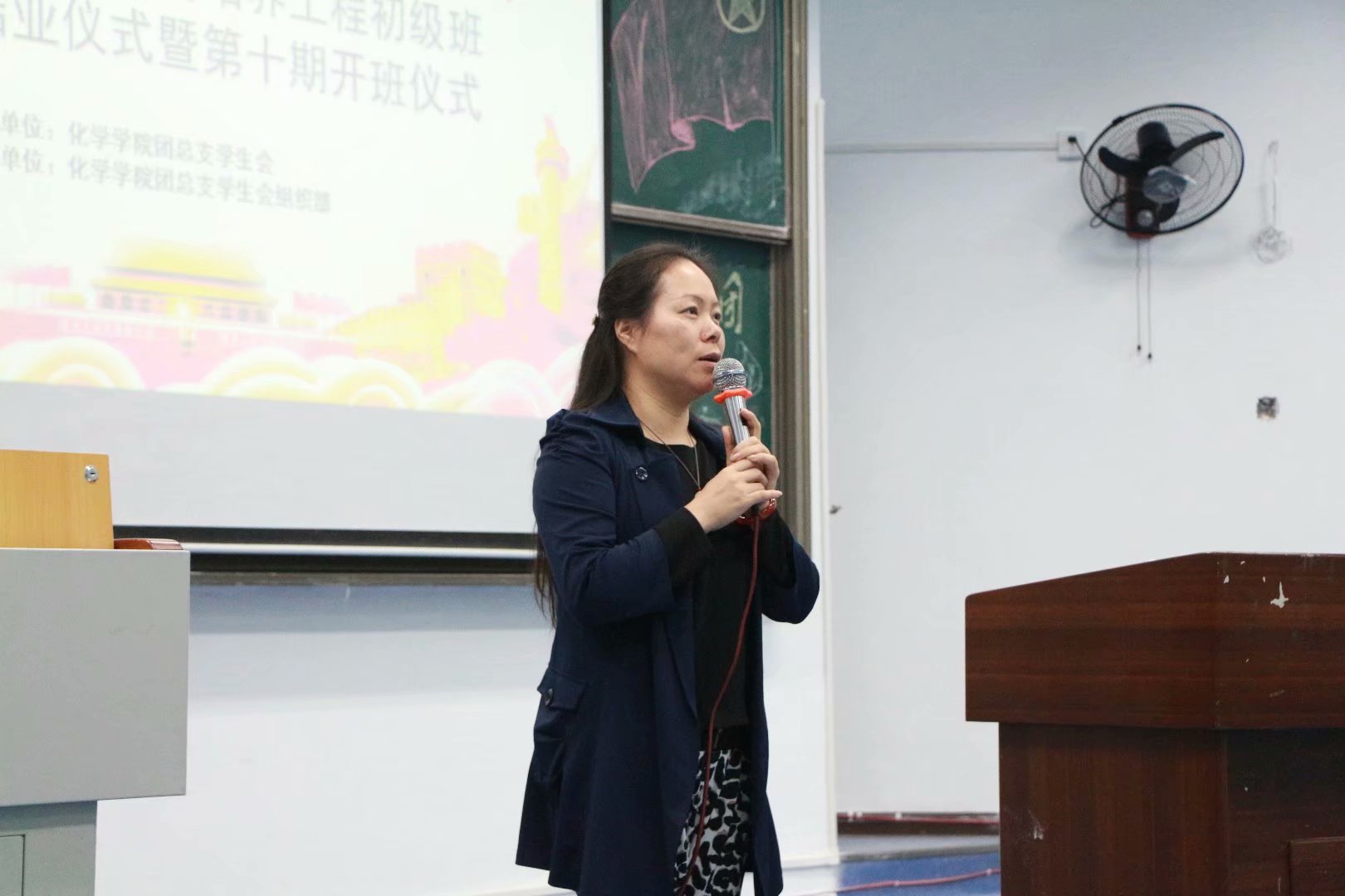星天地
青年马克思主义者培养工程”初级班第九期结业仪式以及第十期开班仪式