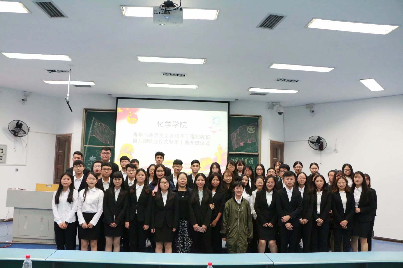 星天地
青年马克思主义者培养工程”初级班第九期结业仪式以及第十期开班仪式