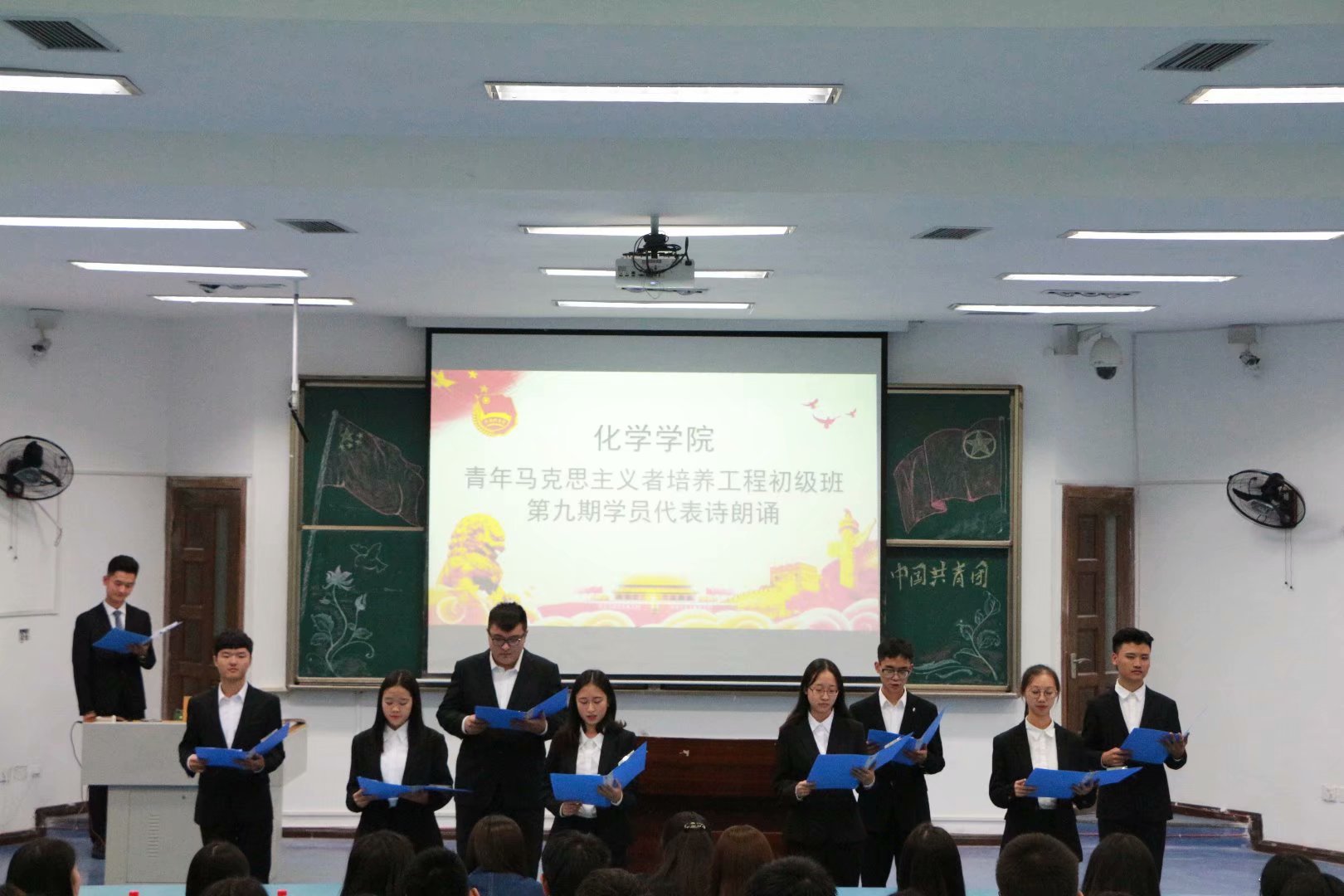 星天地
青年马克思主义者培养工程”初级班第九期结业仪式以及第十期开班仪式