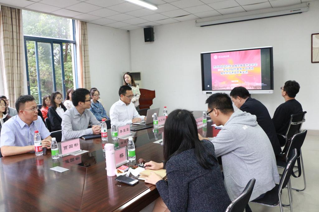 星天地
举行留德华人化学化工学会2018春晖计划博士团学术交流会